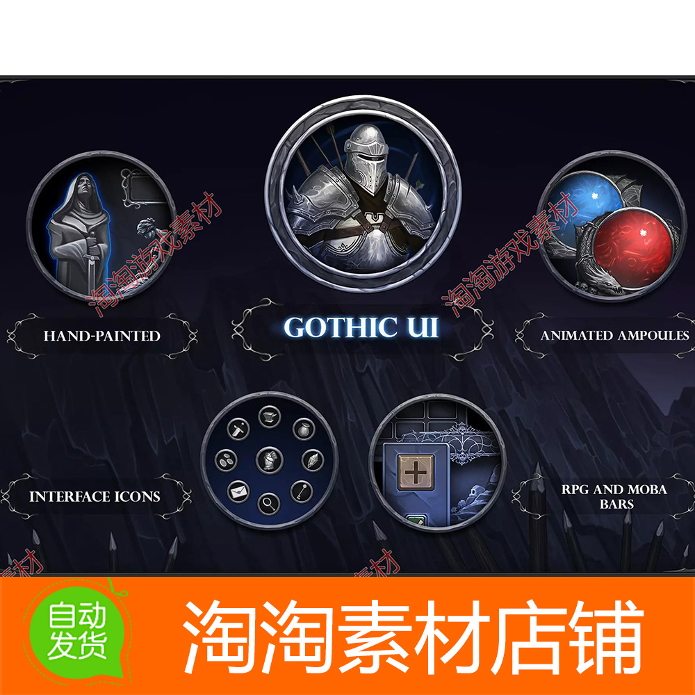 Unity3d Gothic UI v1.3 哥特暗黑风格游戏UI界面图标素材包
