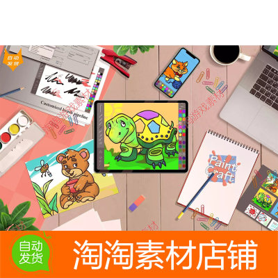 Unity Paint Craft 2020 Drawing Coloring book engine1.0.1绘图