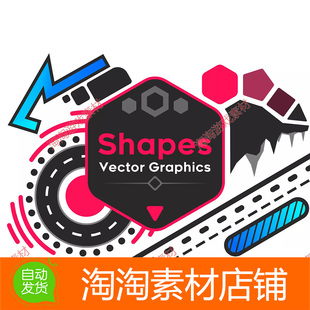 Unity3d Shapes 4.2.1 实时矢量图形库抗锯齿线条图形状插件