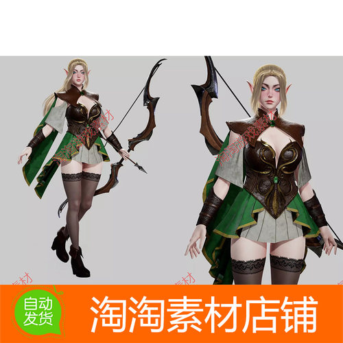 Unity3d Modular Elven Archer 1.0幻想游戏精灵女弓箭手角色模型