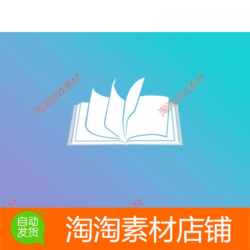 Unity3d EndlessBook 1.14.0 包更新 书本翻书翻页面效果插件工具