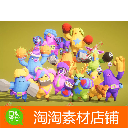 Unity3d Party Monster Rumble Polyart 1.1卡通派对怪物模型动作