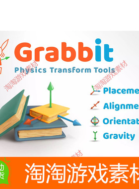 Unity3d Grabbit - Editor Physics Transforms 6.0.1 包更新