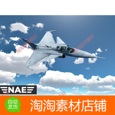 Unity3d NWH Aerodynamics v1.0.3a 飞机飞行模拟系统工具
