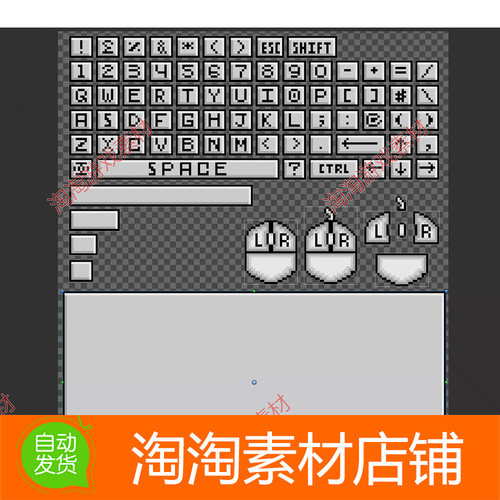 Unity 2D Computer Sprites (Pixel Art)1.0 像素风电脑软键盘