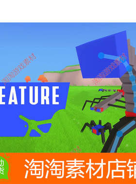 Unity3d Creature IK - Final joints Solver 3.1.1 动画工具插件