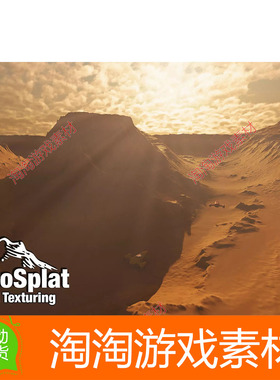 Unity3d MicroSplat - Global Texturing v3.9.7 地形纹理工具