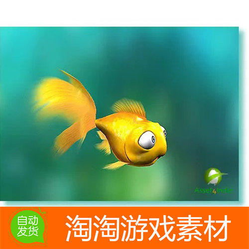 Unity3d Toon Goldfish 1.0 卡通金鱼带动作动画游戏资源素材