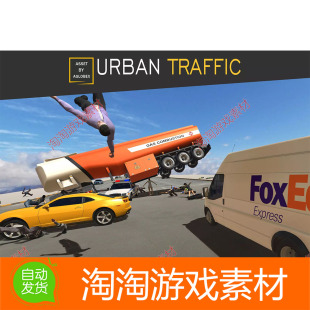 城市交通系统工具插件 Traffic 2018.2 System Unity3d Urban