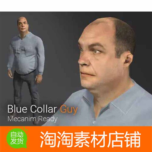 Unity3d Blue Collar Guy v1.1 男性人物角色模型