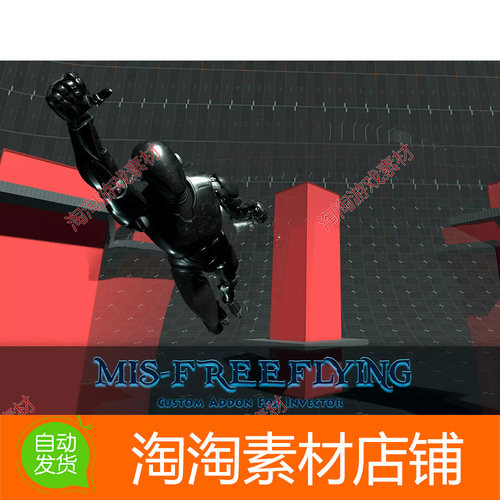 Unity3d MIS-FreeFlying v1.4.1 基于Invector模板的飞行系统