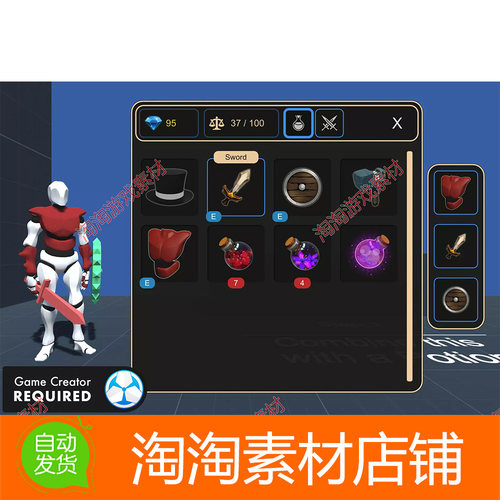 Unity3d Inventory Game Creator 1 1.1.5 扩展-库存背包实用工具