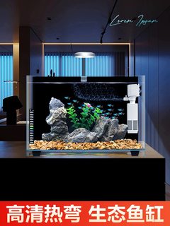 客厅小型鱼缸桌面创意水族箱家用玻璃生态免换水迷你金鱼缸斗鱼缸