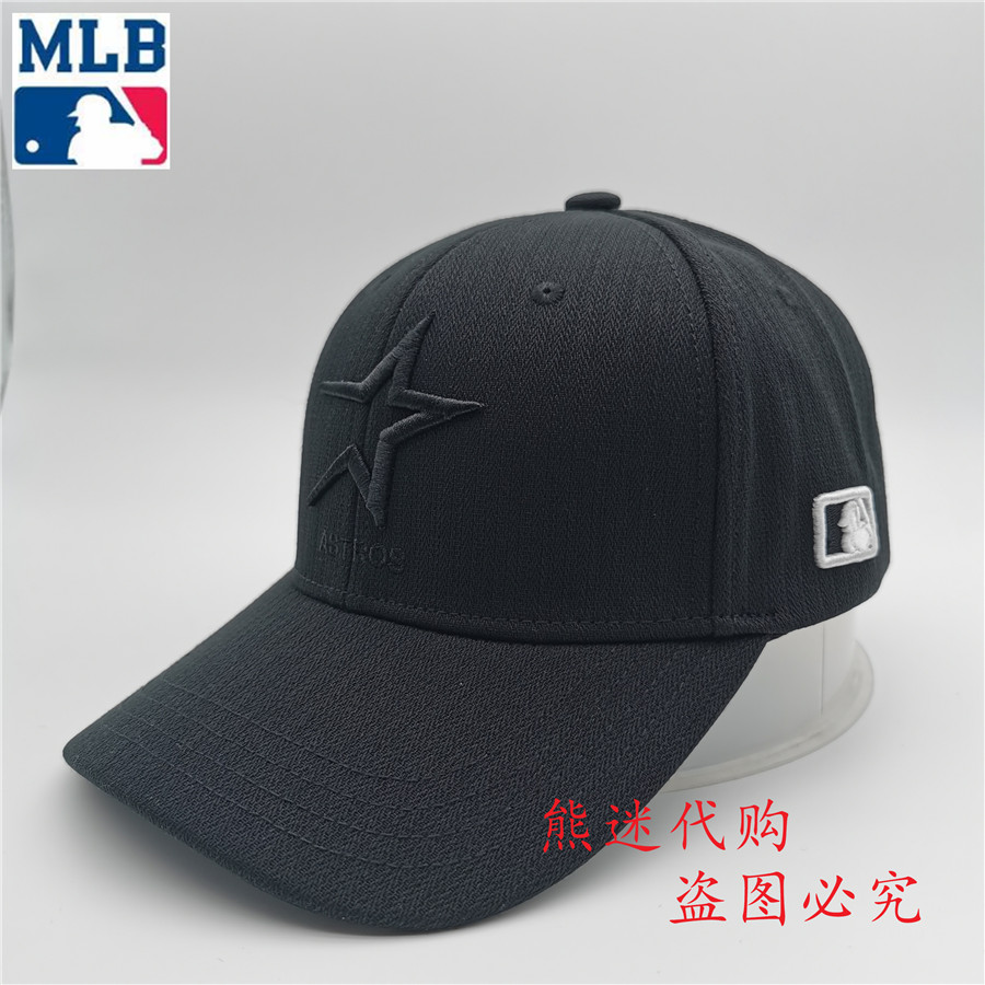 MLB棒球帽HO男女同款专柜同款遮阳帽防晒帽鸭舌帽 19HO1UCD06500