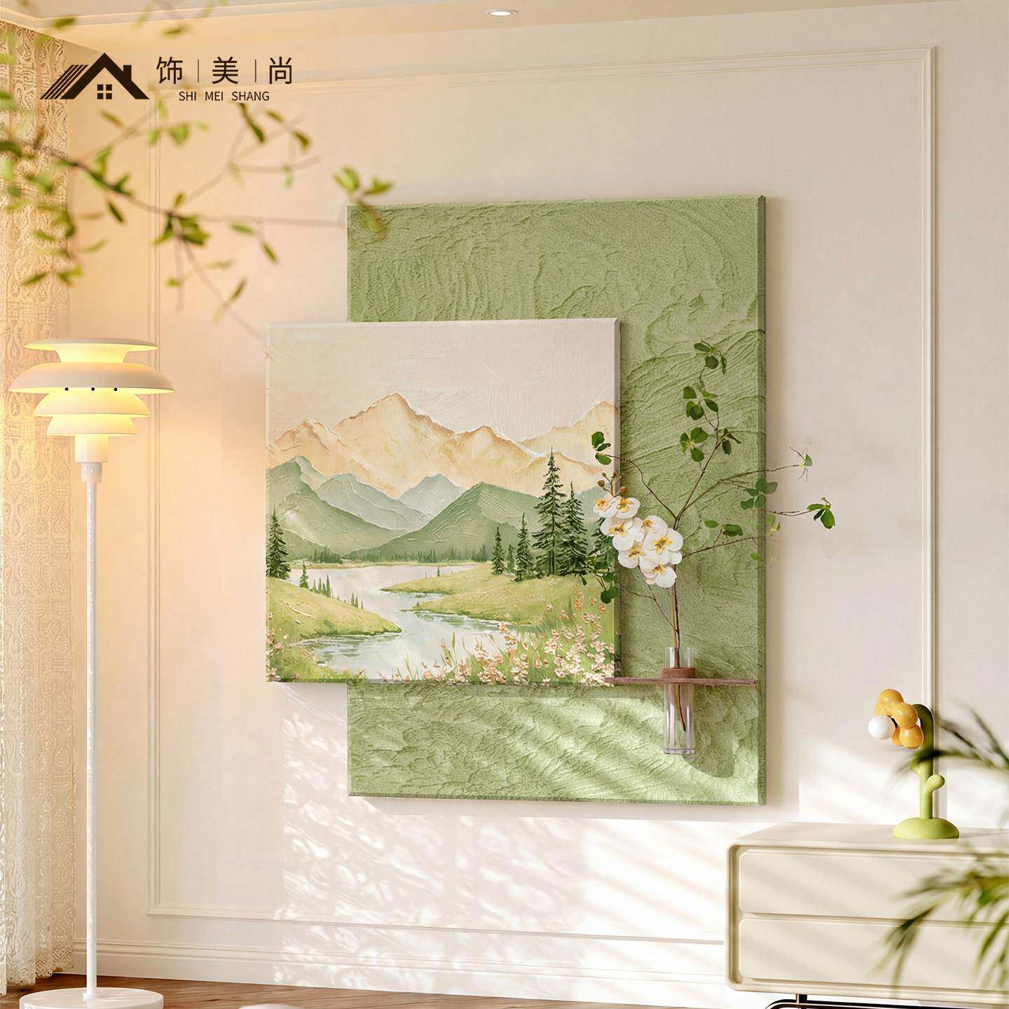 流水生财山水画玄关挂画奶油风肌理感风景水培装饰画绿色清新壁画