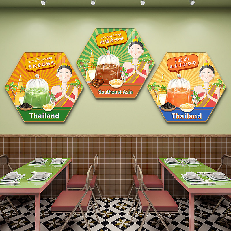 泰国店装饰画东南亚泰式墙面风情装饰品奶茶风格咖啡餐馆挂画装饰