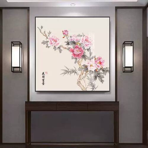 花开富贵正方形玄关装饰画牡丹新中式书房过道走廊壁画门入户挂画