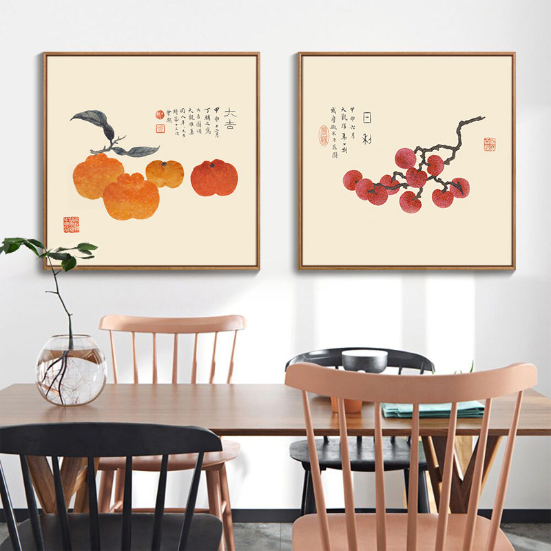 丁辅之桔子餐厅挂画 新中式水果装饰画 轻奢金细框70x70CM有框画