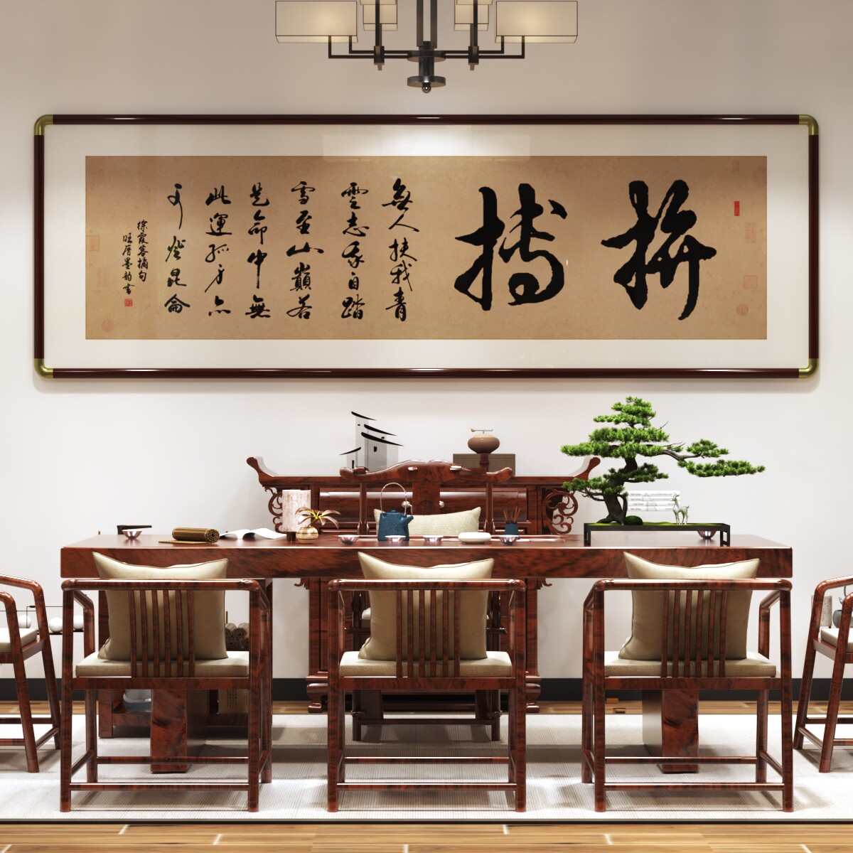 拼搏手写真迹挂画客厅办公室茶室背景字画中式励志名家书法装饰画