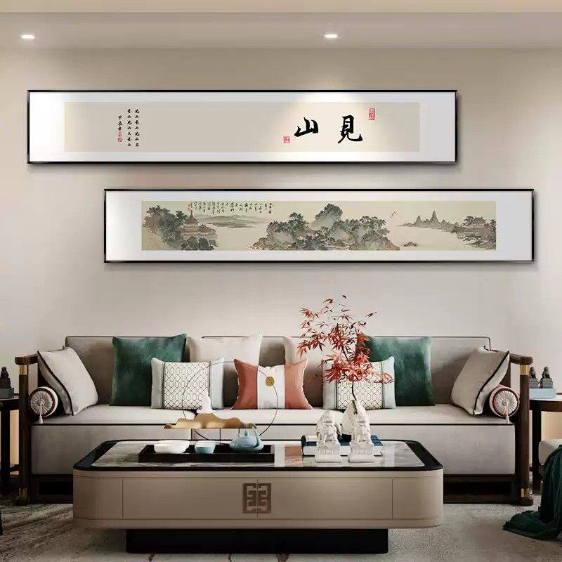 见山字画办公室挂画舍得茶室新中式装饰画客厅画沙发背景墙山水画