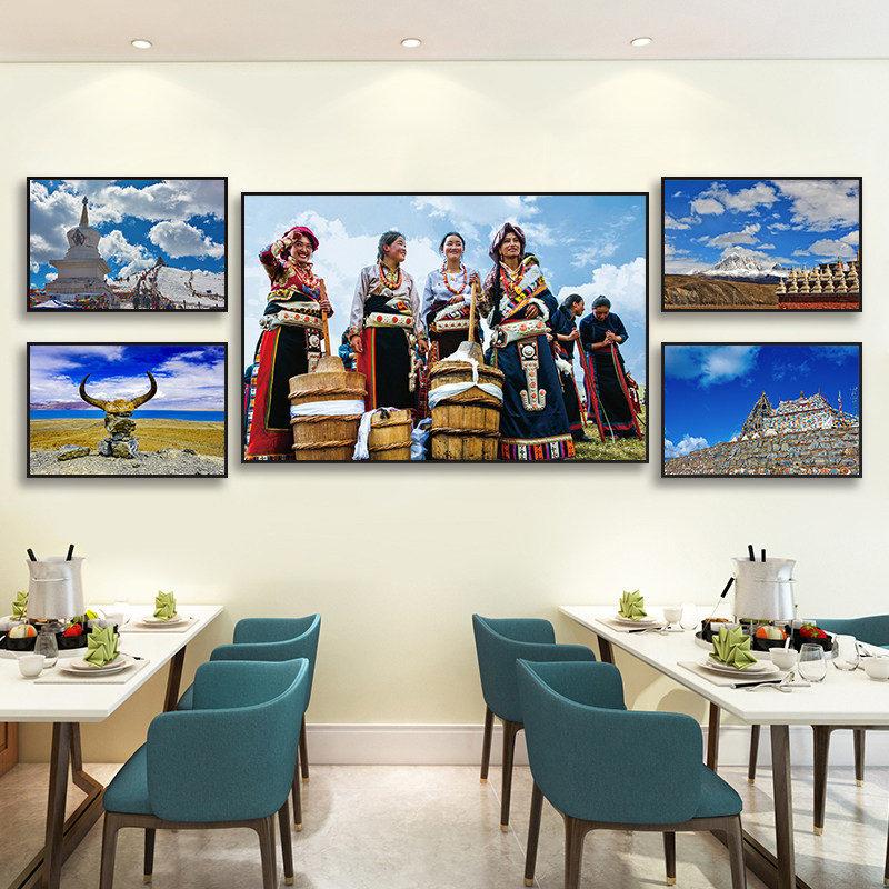装饰画稻城黄龙川西藏式餐厅亚丁壁画雪山挂画背景墙风景客厅四川