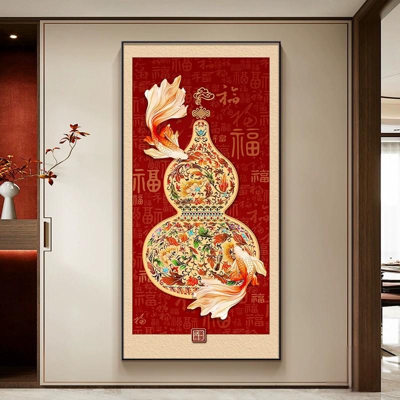 新中式福禄葫芦玄关装饰画入户正对门挂画双鱼图红色走廊过道壁画