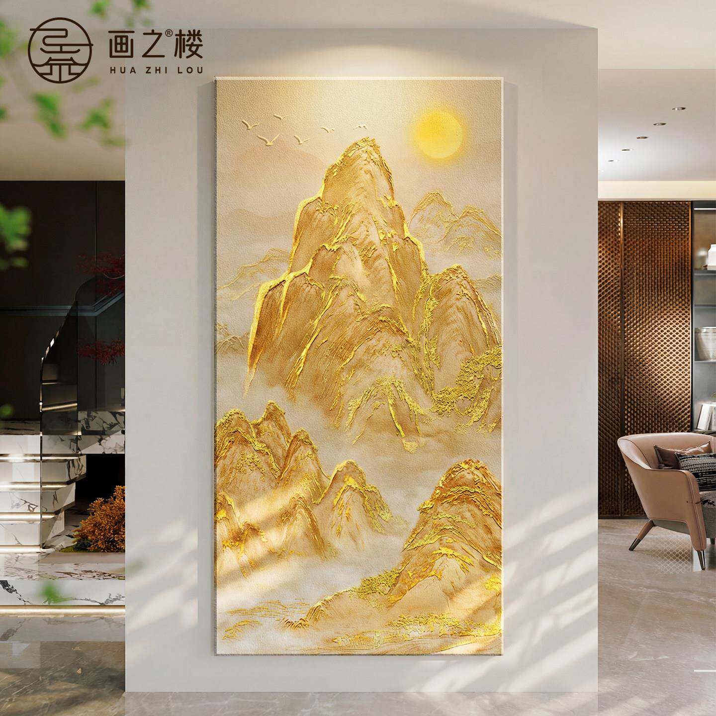 日照金山入户玄关装饰画现代简约高档大气走廊过道挂画聚财靠山图