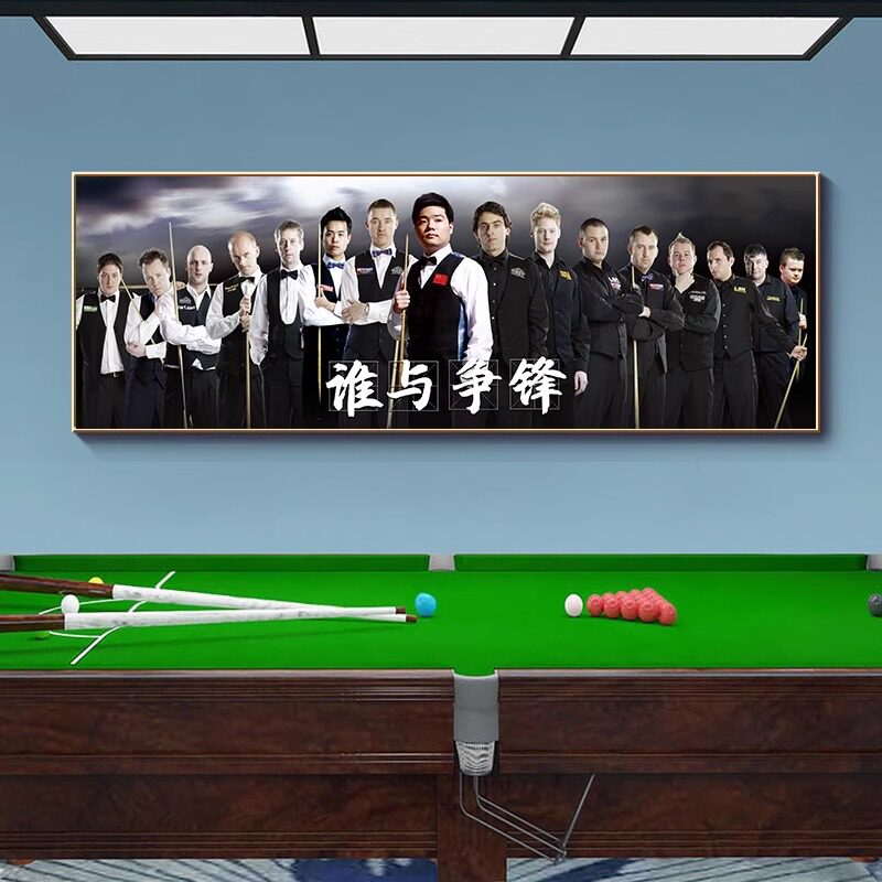 台球厅装饰画斯诺克桌球室墙面挂画丁俊晖潘晓婷美女海报宣传壁画
