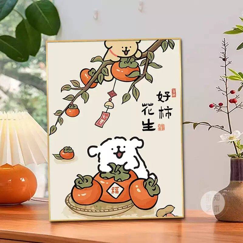 线条小狗柿柿如意装饰画客厅桌面摆件台壁画新中式原木风餐厅挂画