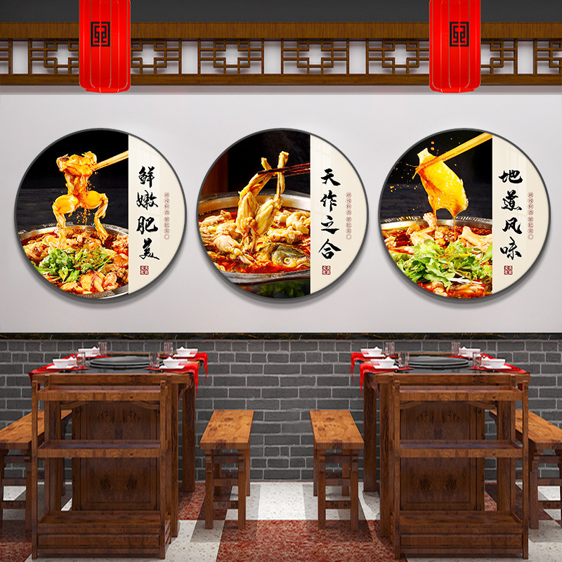 饭店装饰品餐馆牛蛙装饰画鱼头墙面火锅店画美蛙海报餐馆装饰挂画