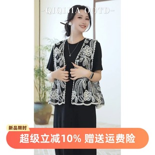 花边宽松薄款 柒院家微胖大码 刺绣马甲2025夏季 女装 马夹外穿 新中式
