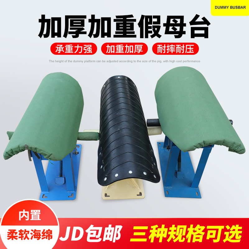 新式加重采精台设备配种母猪