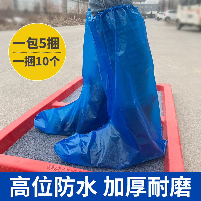 新款一次性塑料鞋套猪场用加厚长筒鞋套养殖场靴套50只兽用塑料套,畜牧/养殖物资,养殖用具,淘宝优惠券,粉丝福利购,淘宝优惠卷