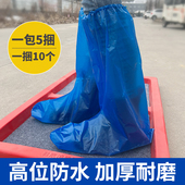 套养殖场靴套50只兽用塑料套 套猪场用加厚长筒鞋 新款 一次性塑料鞋