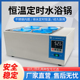 双孔四孔数显恒温水浴锅 化验仪器猪精恒温锅 养猪用人工授精器械