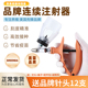 美国BREENDA进口连续注射器兽用疫苗注器自动针头针管5ml猪牛羊用