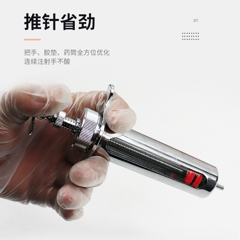 兽用注射注器宠物不锈钢兽用动物疫苗针管打针器猪牛羊金属注射器