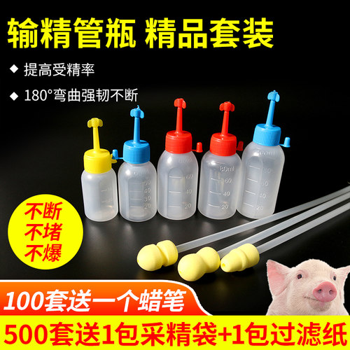 输精管猪用一次性深部设备输精管