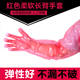 兽用长臂手套加厚加长型 牛用一次性85cm长 50只装 山东养猪设备