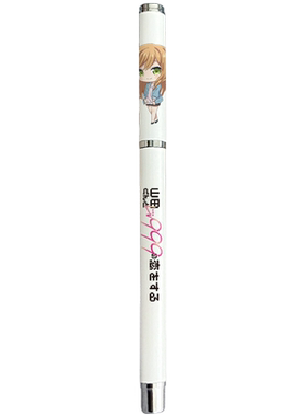 漫能日本LV999的恋爱中性笔