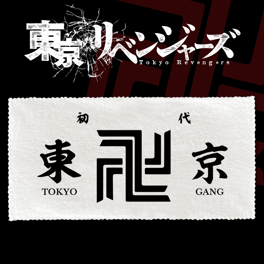 漫能东京复仇者毛巾二次元周边