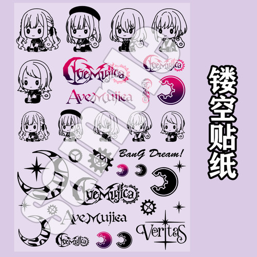 漫能BanG Dream！Ave Mujica镂空贴纸透明二次元卡通动漫周边礼物