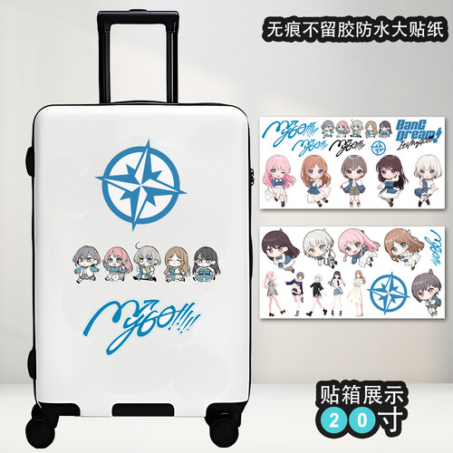 BanG Dream! It's MyGO 周边diy防水贴纸墙贴行李箱贴车贴图海报