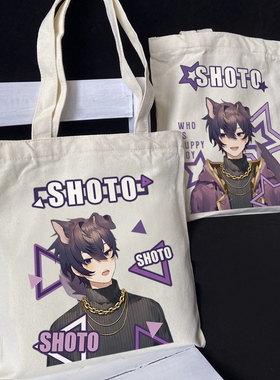 漫能shoto公会会长帆布包日系可爱拟人二次元单肩包周边个性包袋