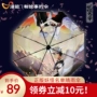 Người đàn ông có thể chính thức danh sách quái vật Feng Xi Su chín đứa trẻ bằng nhựa chống nắng màu đen hoạt hình ô xung quanh quà tặng sinh nhật - Carton / Hoạt hình liên quan sticker trà sữa cute