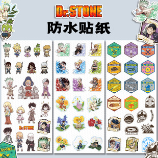 漫能石纪元贴纸石神千空浅雾幻七海龙水DIY手机PAD电脑动漫周边