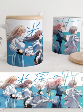 BanG Dream! It's MyGO陶瓷杯周边马克杯二次元动漫水杯