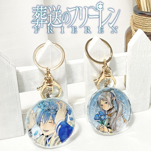 漫能日本葬送的芙莉莲水晶挂件