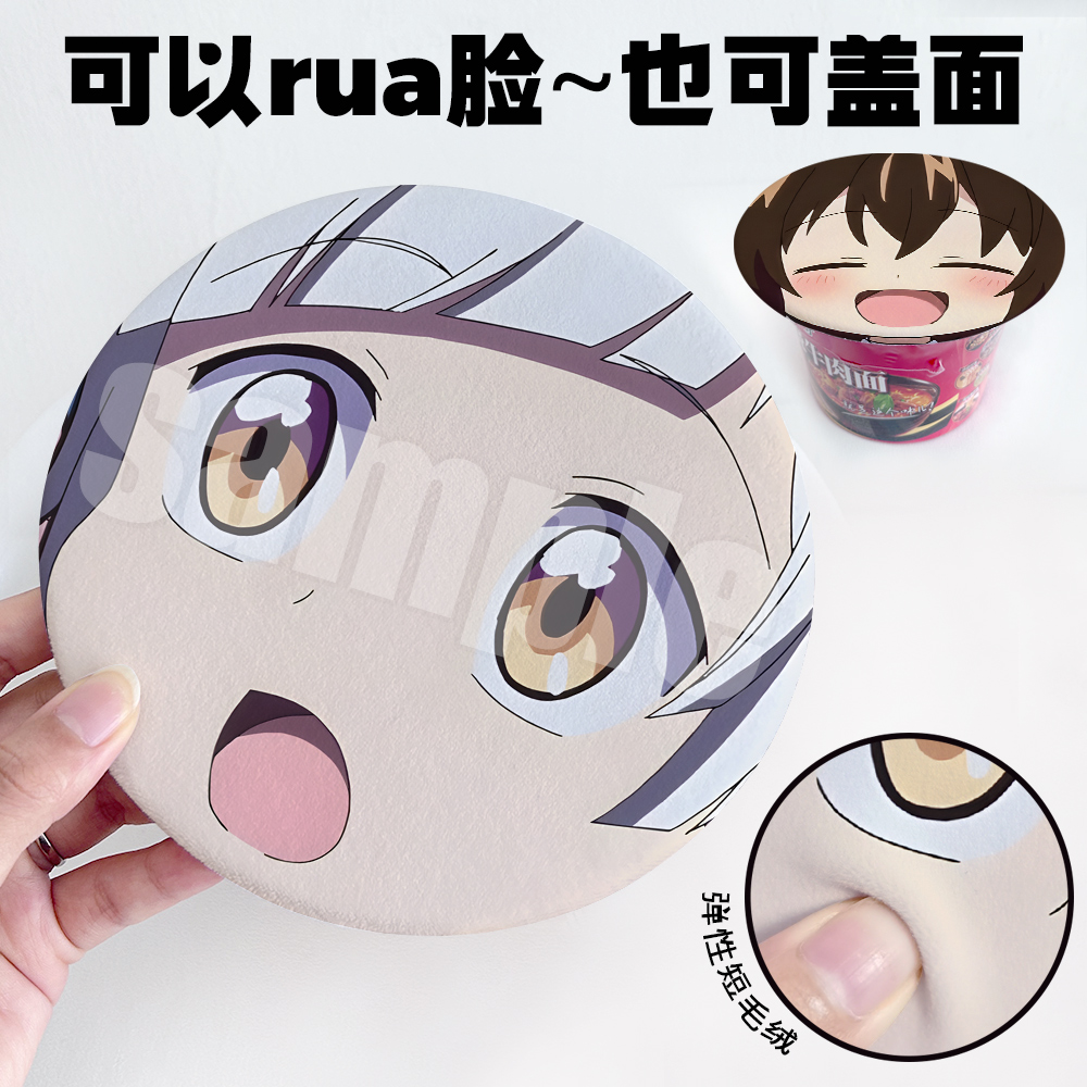 漫能文豪野犬毛绒徽章可爱可揉脸泡面吧唧日系二次元动漫周边礼物