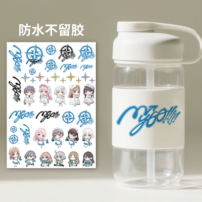 漫能BanG Dream! It's MyGO 防水防晒贴纸日系二次元日本动漫周边